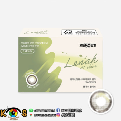 Lenah M Olive 렌아 먼슬리 올리브 Lenah M Olive 렌아 먼슬리 올리브